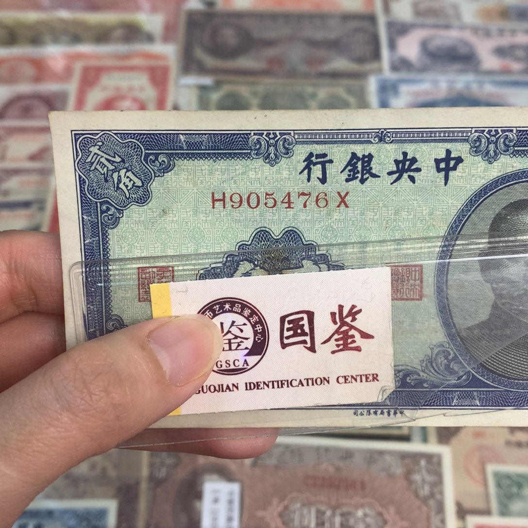 纸905476…………………………