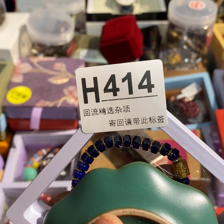 瑞***轩陶瓷闪购定向链接
