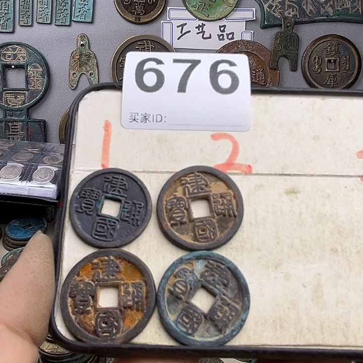 用***y铜复古文创工艺品钱币