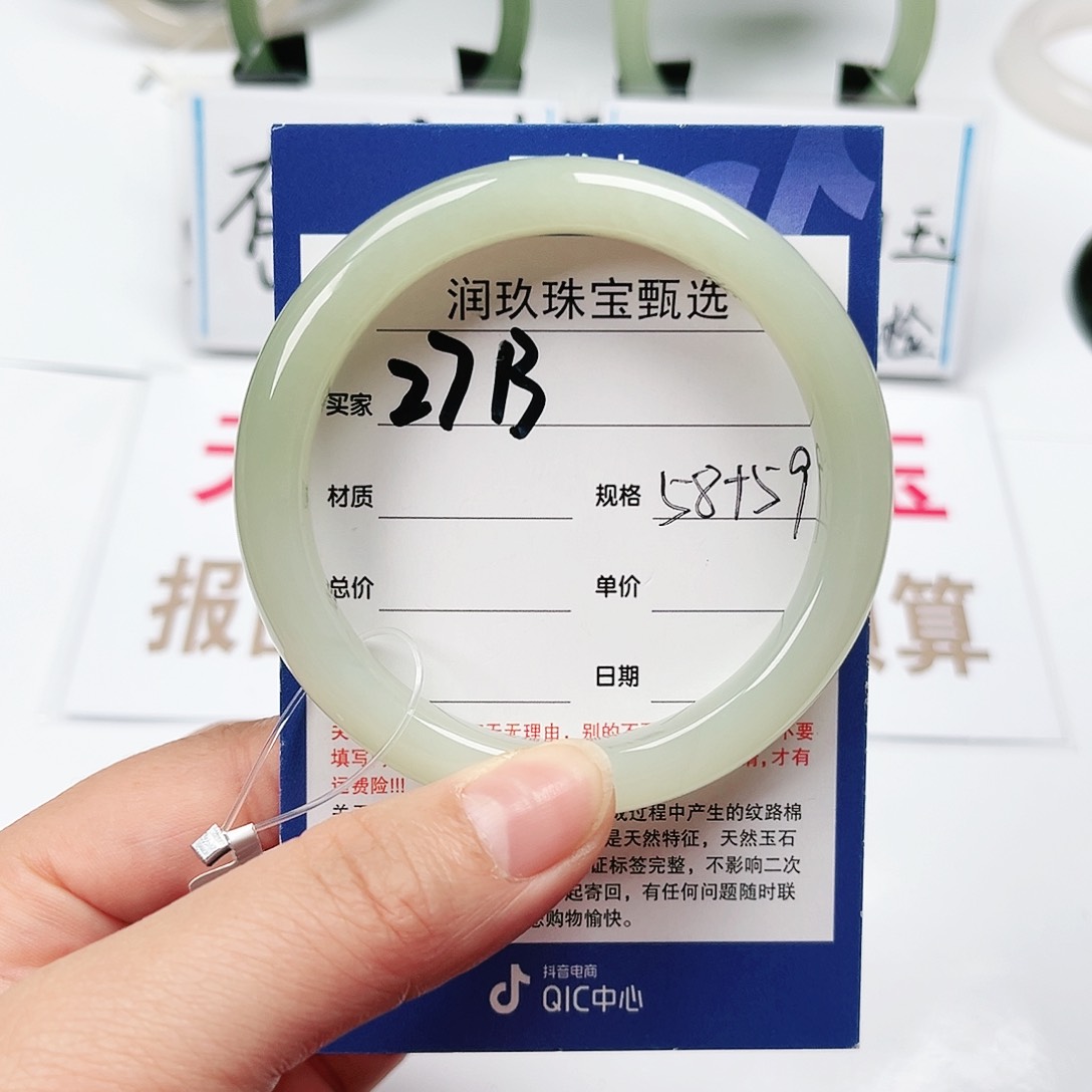 和田玉手镯未镶嵌