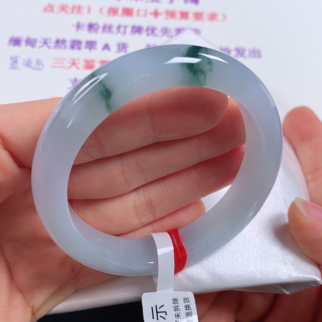 未镶嵌手镯翡翠 正圈②①②⭐⭐⭐⭐⭐强推