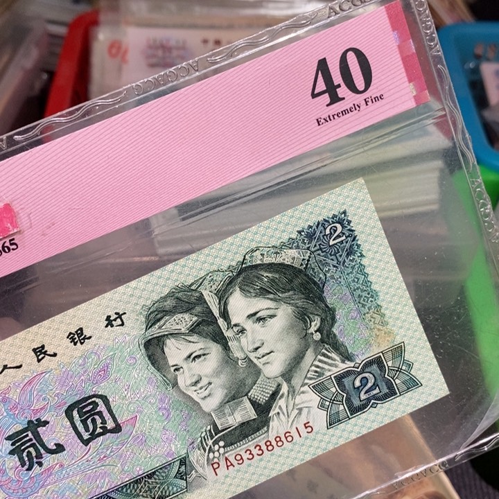 闪购链接8888888888881