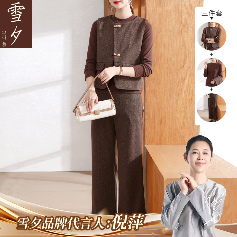 妈妈秋装高级感牛仔三件套装2025新款中老年女装休闲上衣洋气马甲