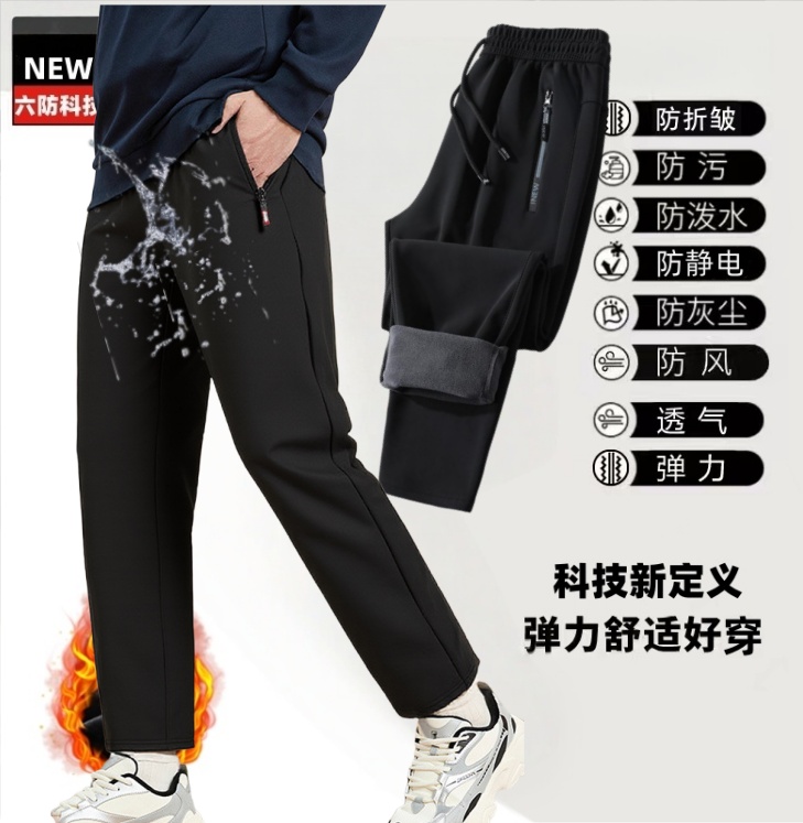 拉链六防休闲裤秋冬季加绒男士防泼水防风弹力百搭卫裤拉链防寒裤