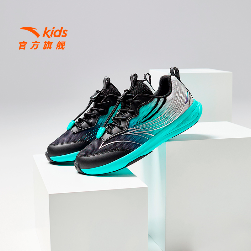 【新东方直播间】安踏儿童的卢跑鞋33-42