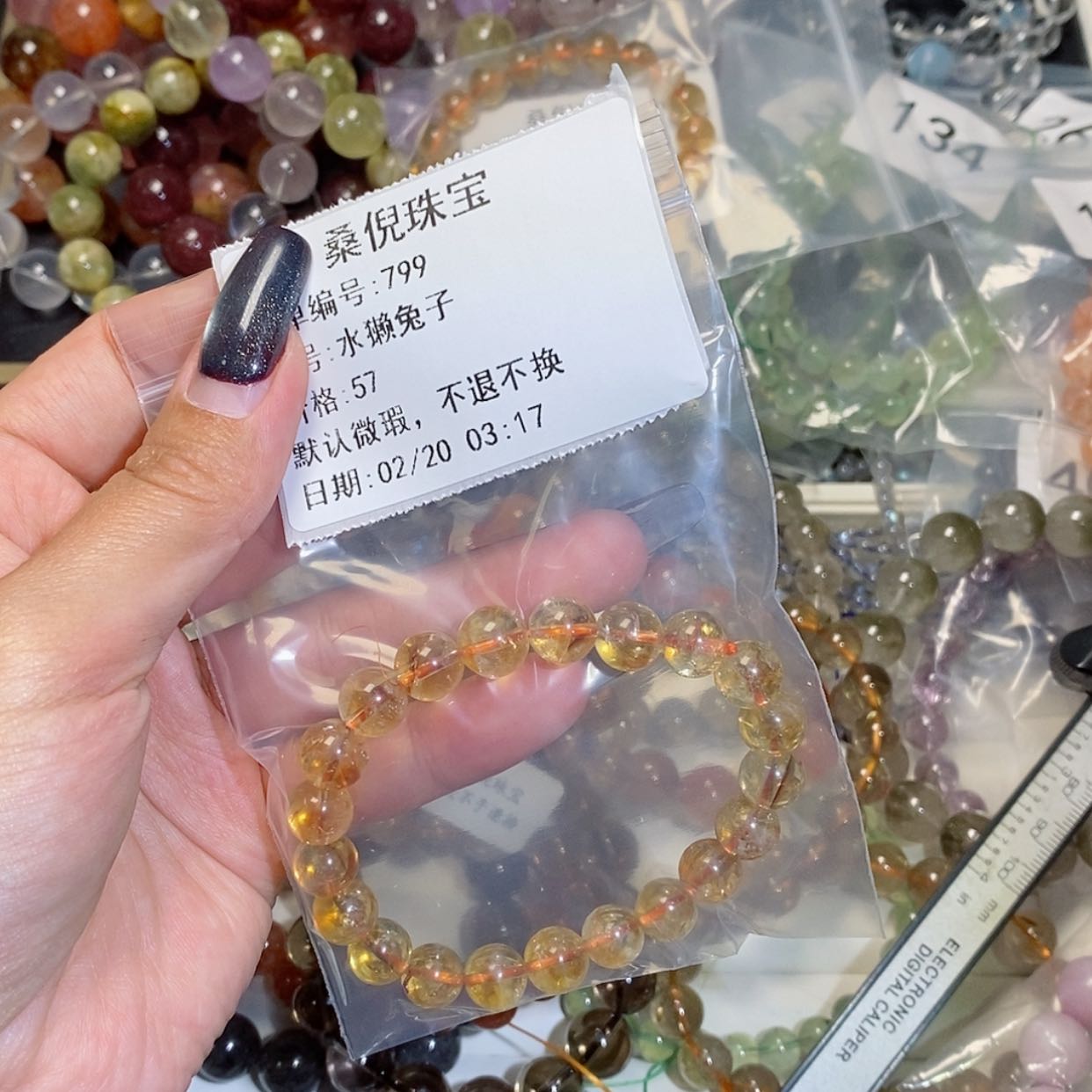 【闪购商品】水晶手链未镶嵌水**子黄水9