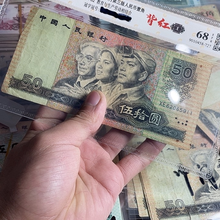 第四版9050保真保真