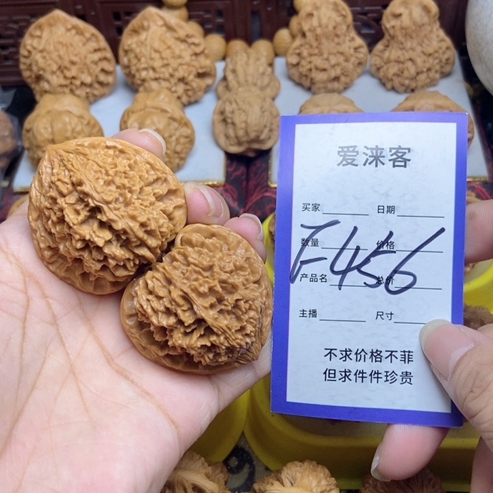 桃核把件41满天星……