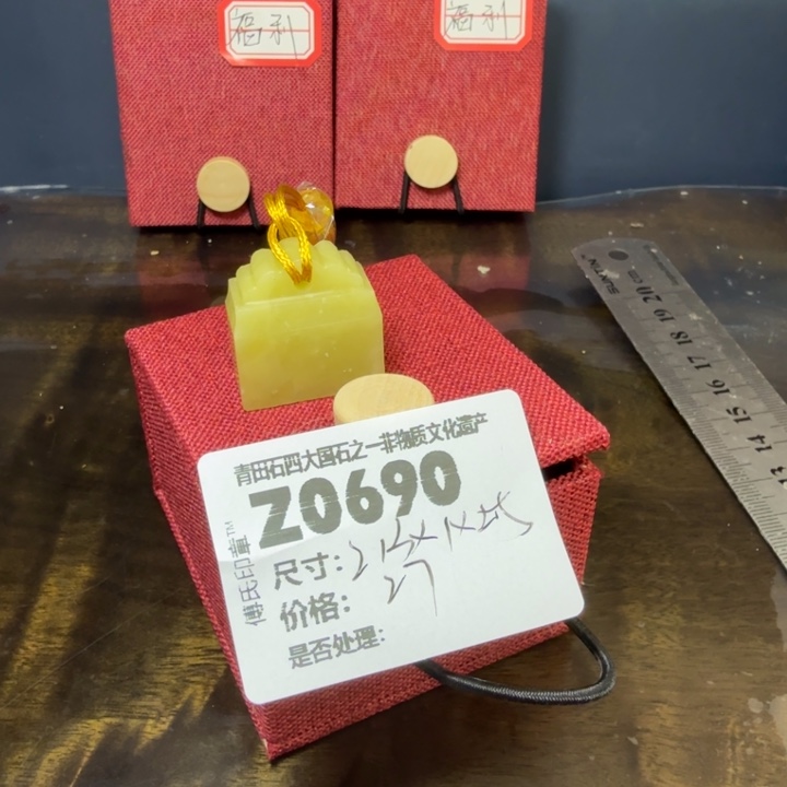 青田石12.7青田石雕厂家直销