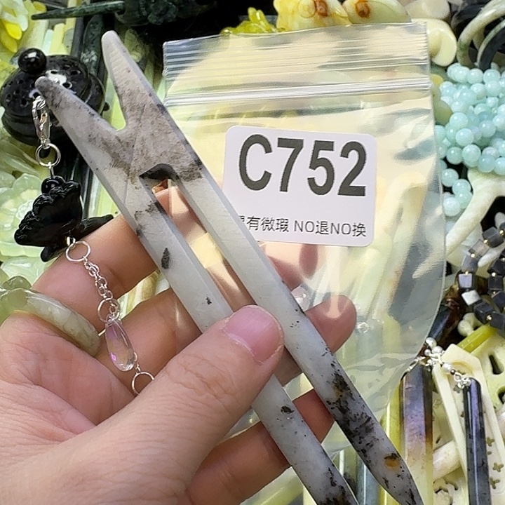 德***唇蛇纹石玉合金发饰