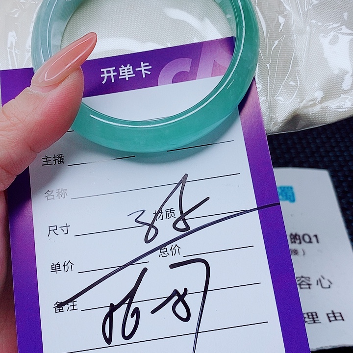 翡翠未镶嵌手镯（圆镯）