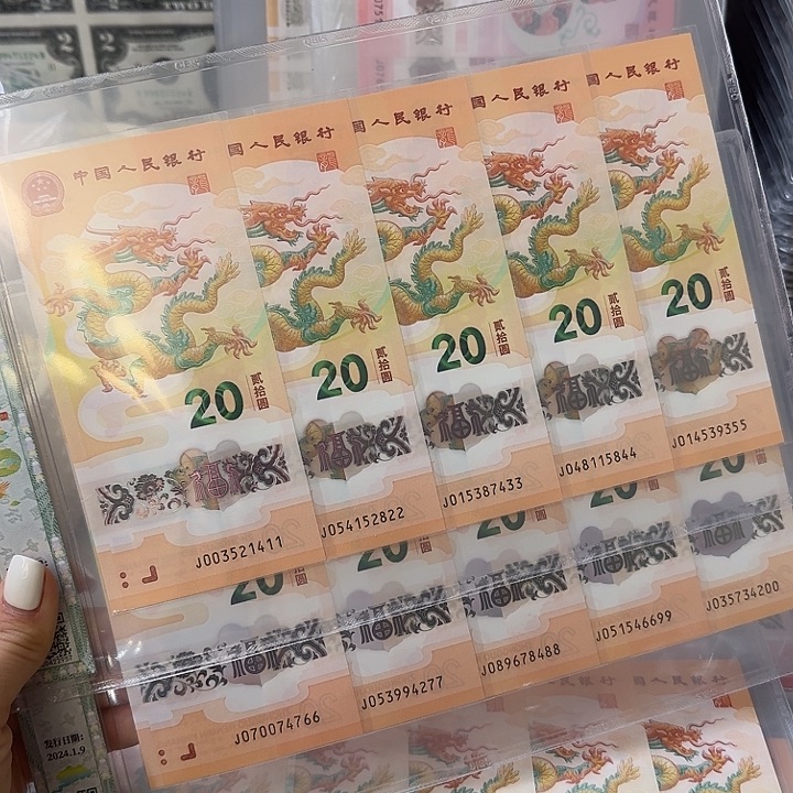 塑料小龙双尾标十如图尾1411