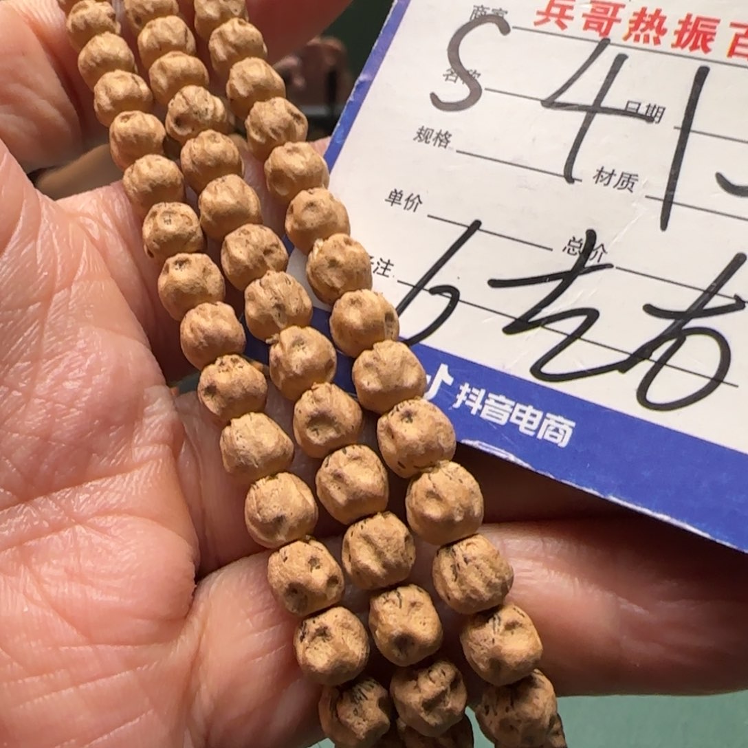 柏香籽/百香籽吊坠