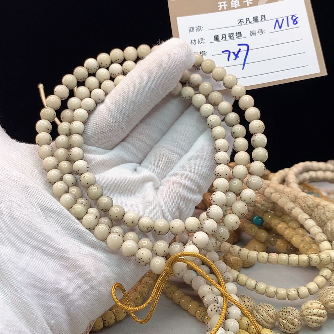 吊坠星月菩提11112222N18