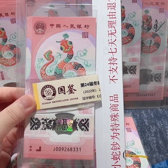 塑料009268331-340。。标十