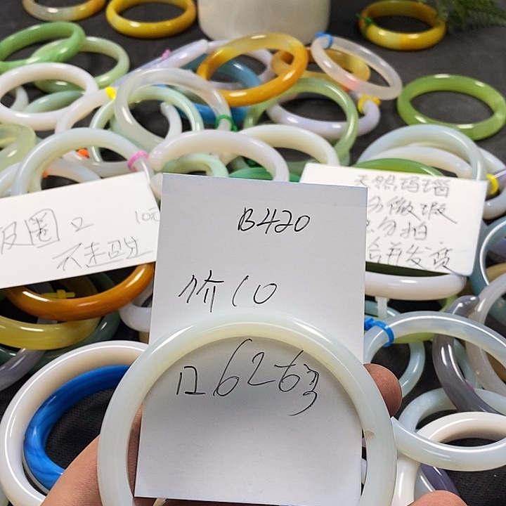 宝***ฅ玛瑙/玉髓未镶嵌手镯