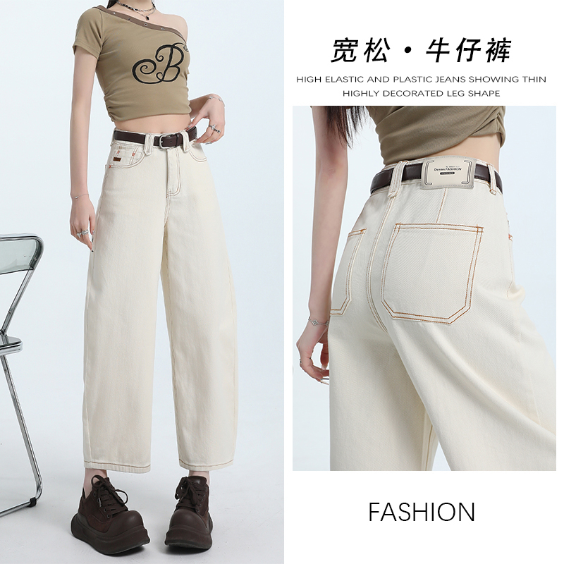杏色高腰弯刀牛仔裤女2025春夏新款复古小个子宽松显瘦八分香蕉裤