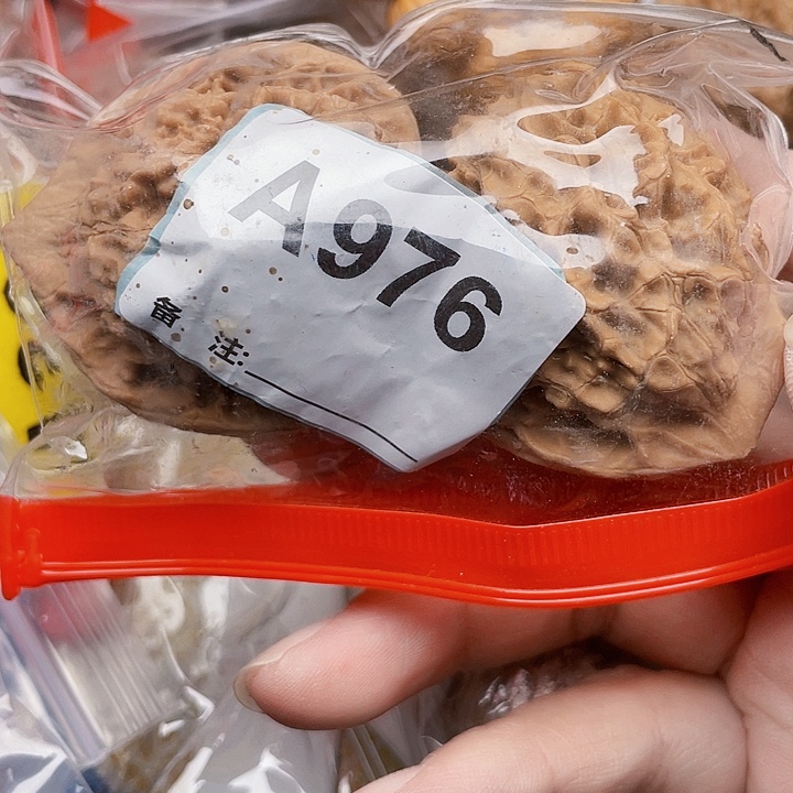 吊坠文玩核桃核桃