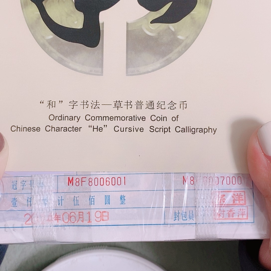 其他普通金属M8F8006666四对子圆圆