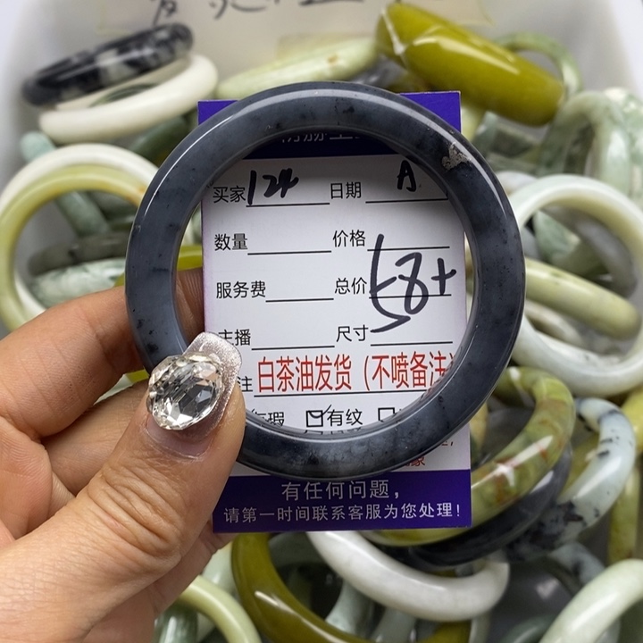 蛇纹石玉手镯未镶嵌