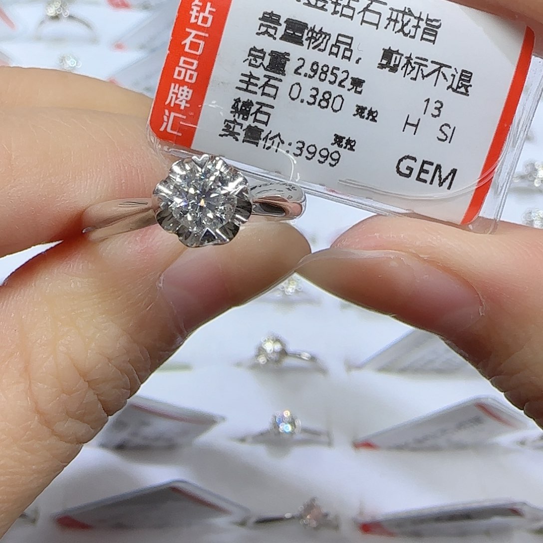 钻石戒指/指环18K金镶嵌