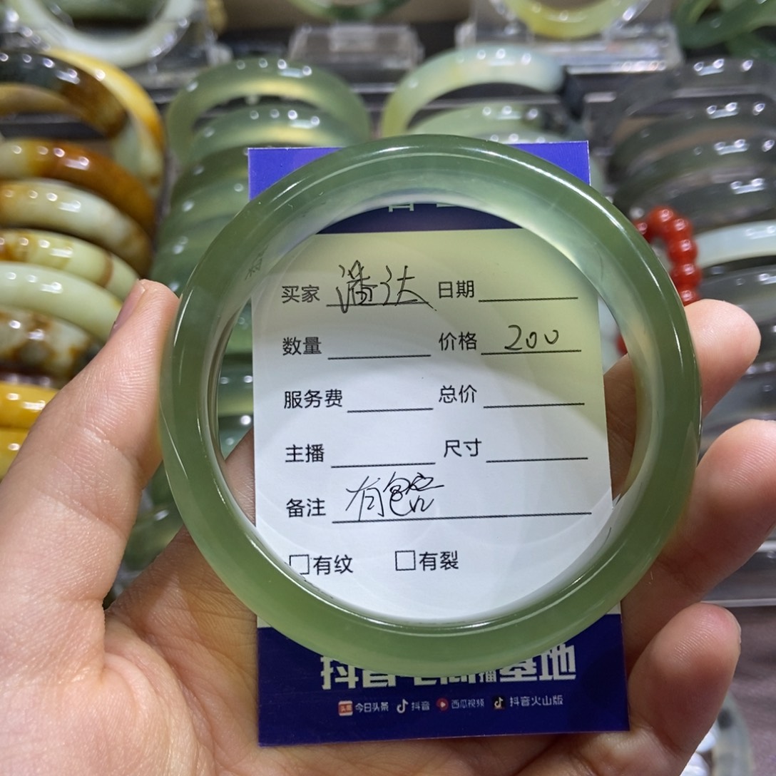 蛇纹石玉手镯未镶嵌潘*达60微瑕