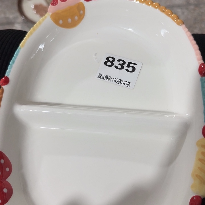 微瑕陶瓷完美主义者勿拍1