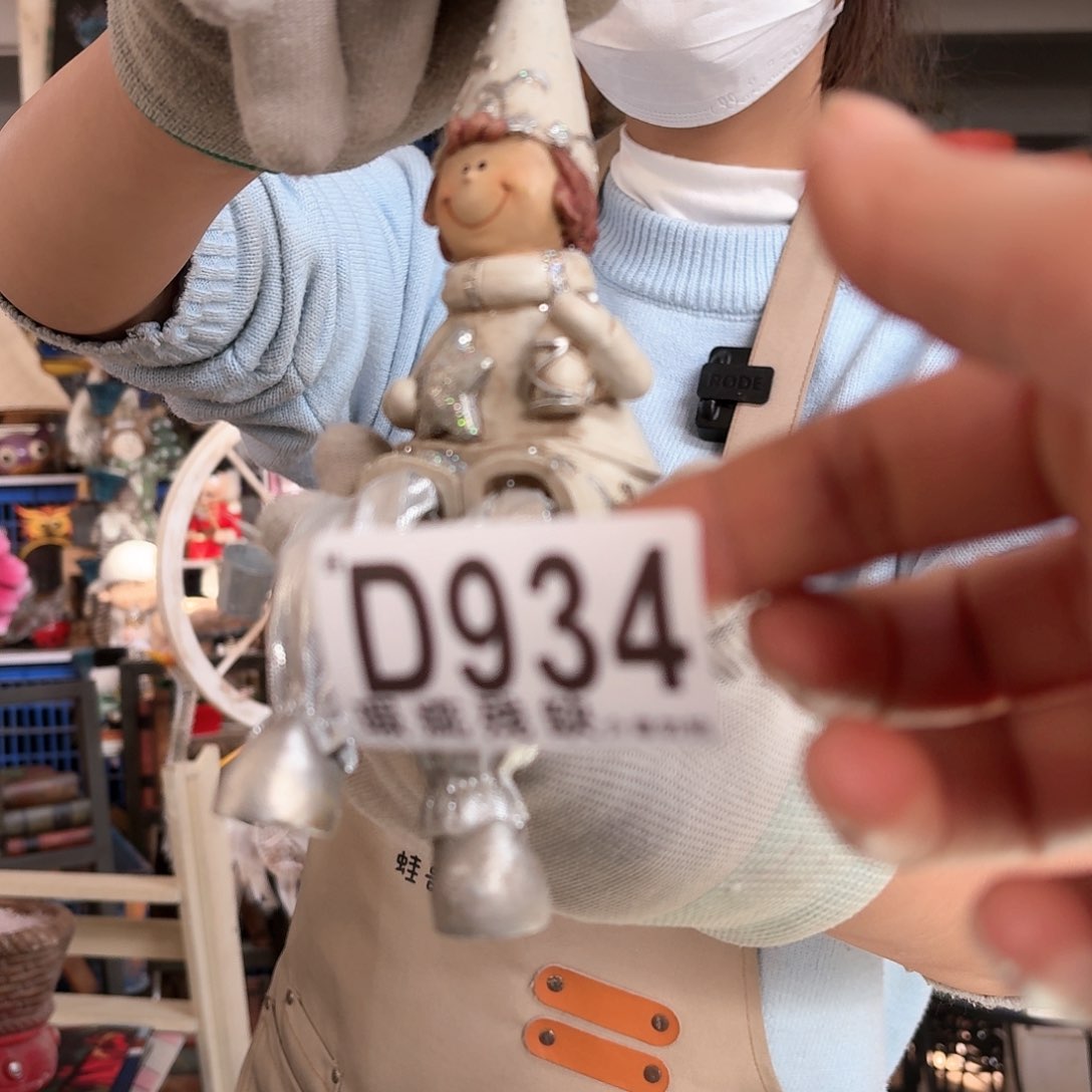 核桃木/黑胡桃（胡桃木）