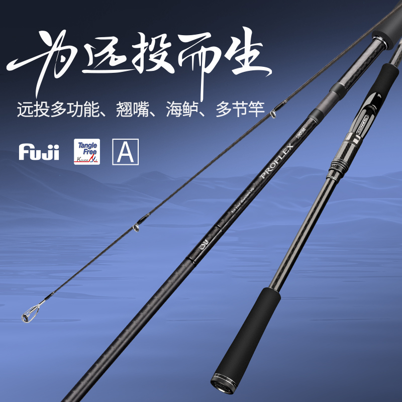 钓之屋 24款奇兵远投便携竿五节路亚竿海鲈翘嘴鱤鱼鲅鱼多节竿