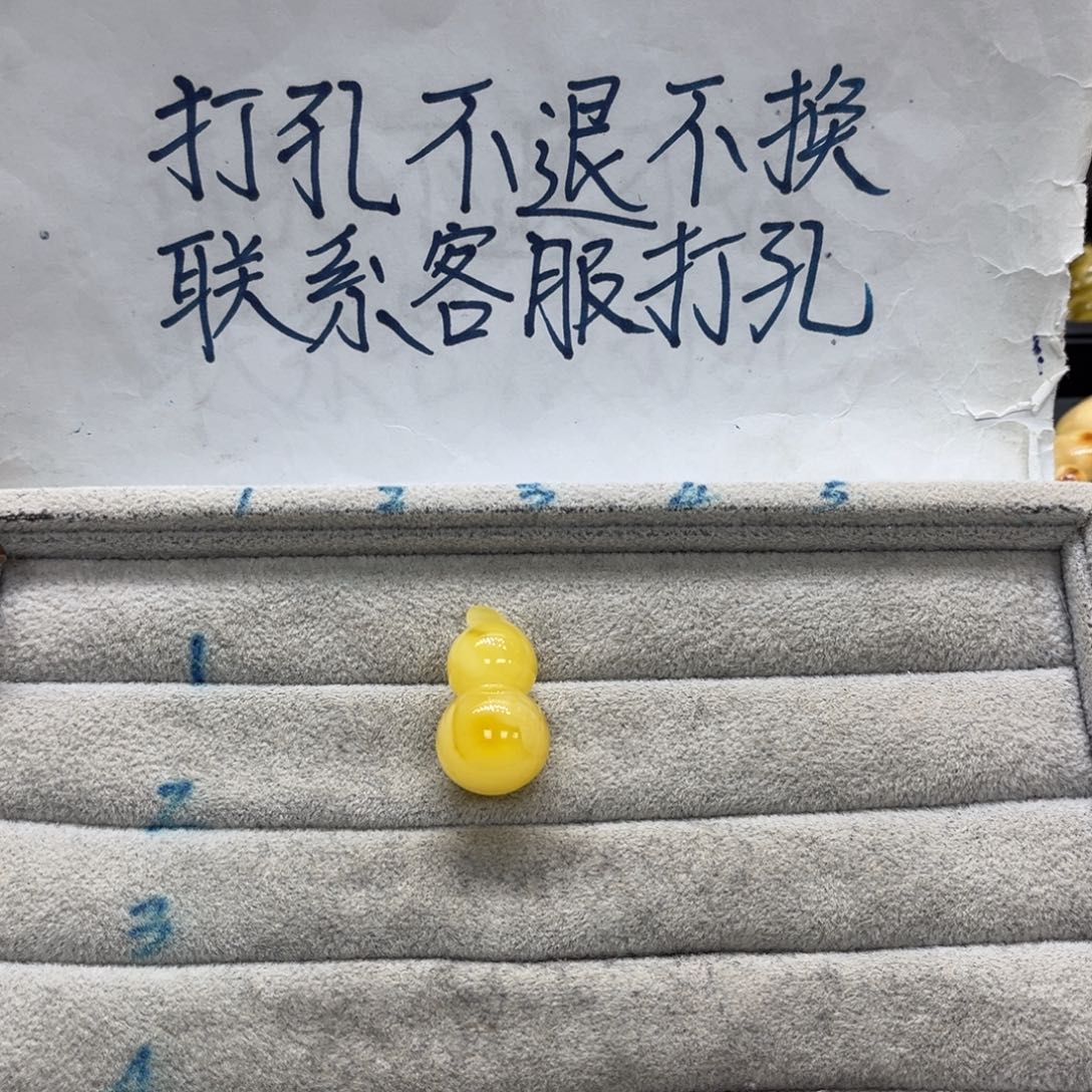 紫***梦琥珀未镶嵌裸石天然琥珀