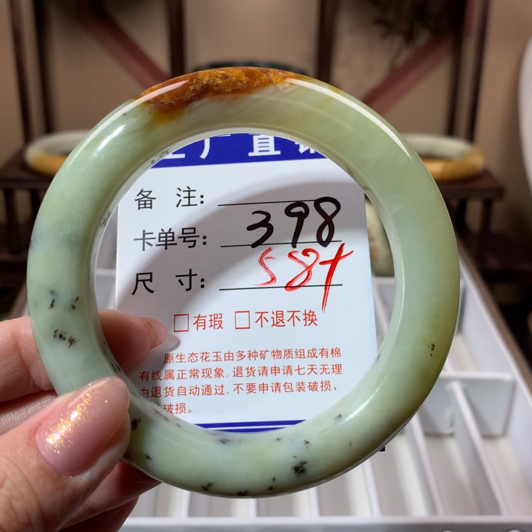 【闪购商品】蛇纹石玉手镯未镶嵌