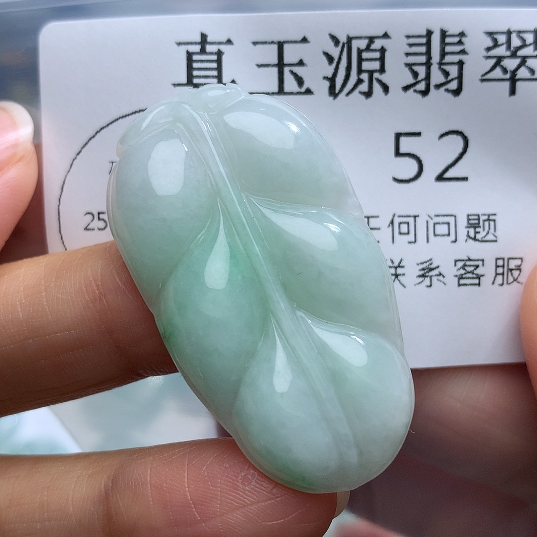 翡翠未镶嵌颈饰52
