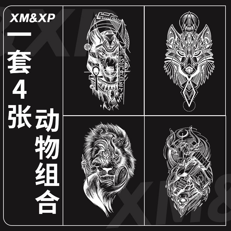 XM&XP【4张】动物组合草本果汁纹身贴防水女持久手臂男不反光高级