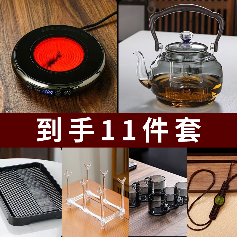 【横硕1300W电陶炉单壶套装】防水圆形全国联保台式玻璃电磁炉保温