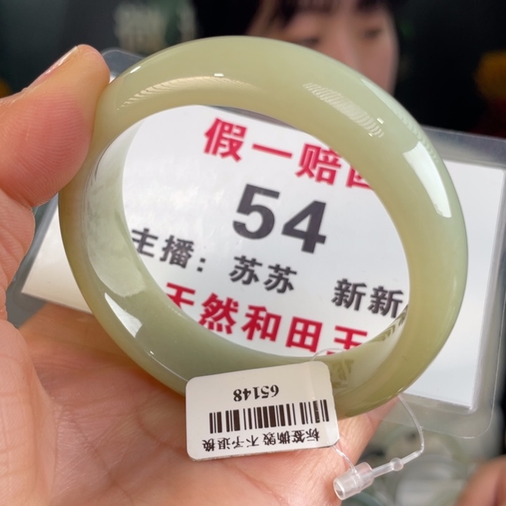 和田玉手镯未镶嵌全品