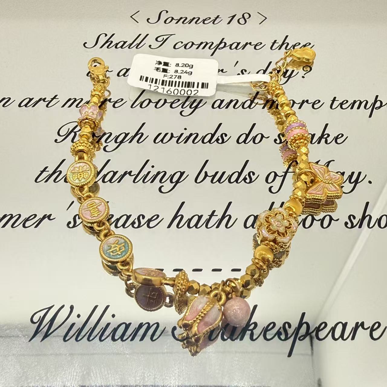 足金999铃兰花平安喜乐手链 12160002