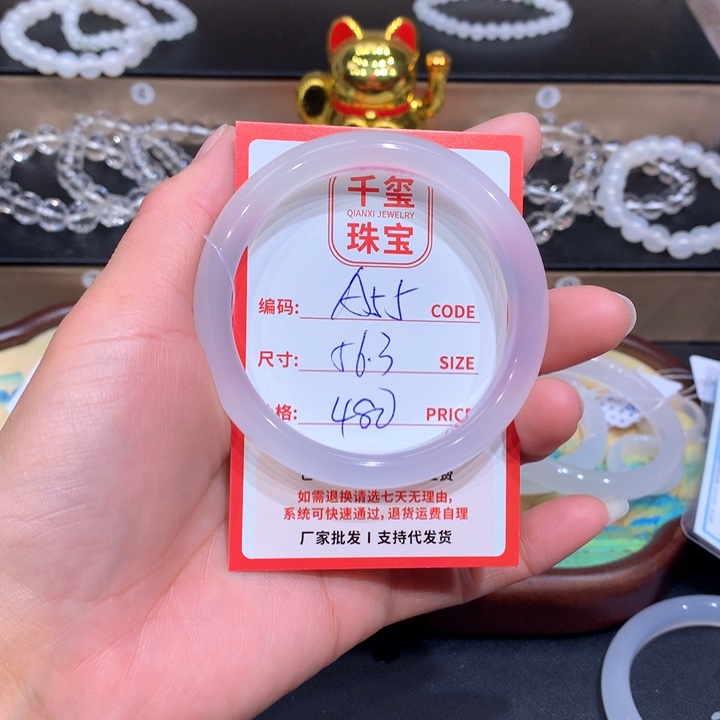 玛瑙/玉髓手镯未镶嵌看****来