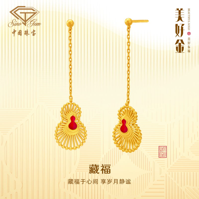 【中国珠宝】藏福耳线#SJRE1595