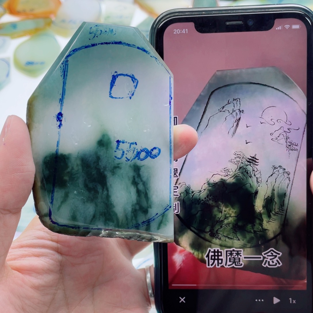 定制翡翠未镶嵌纯天然