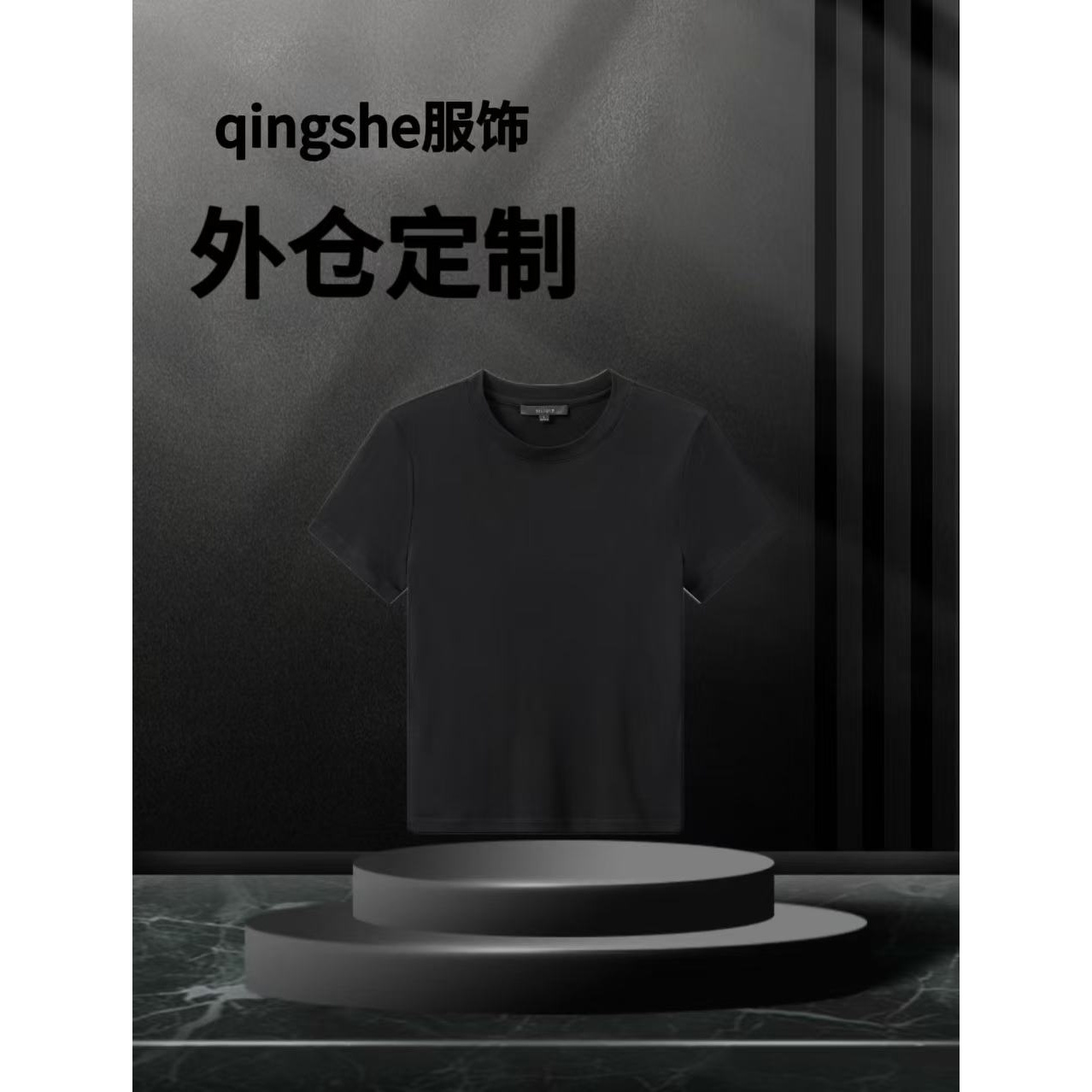 【20号链接-王嘉尔同款】重磅奢品男女同款百搭圆领休闲T恤 BD020