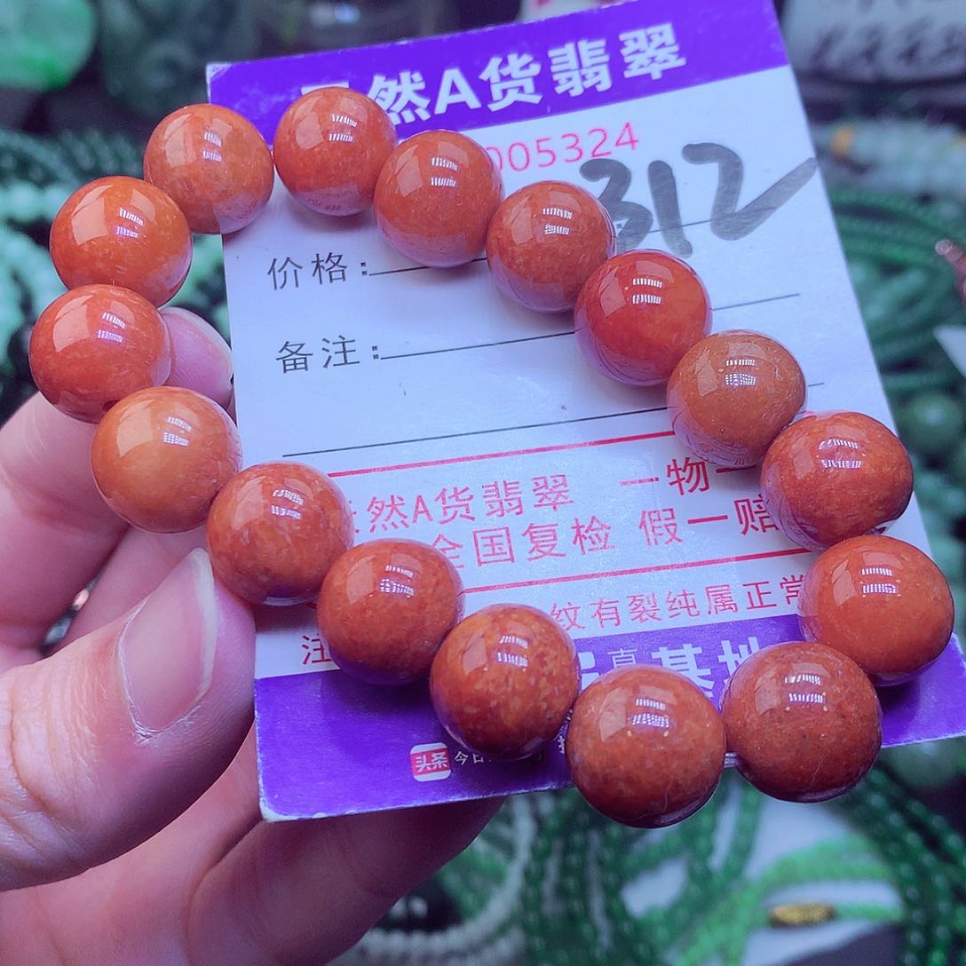 翡翠毛衣链未镶嵌
