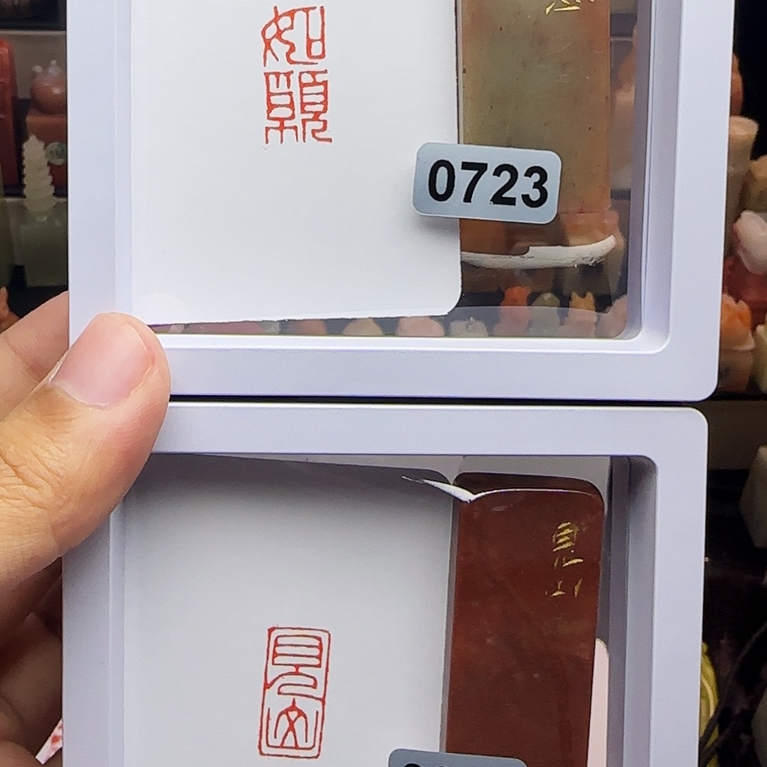 印石寿山石1×2如愿，见山 一组两个 手工篆刻