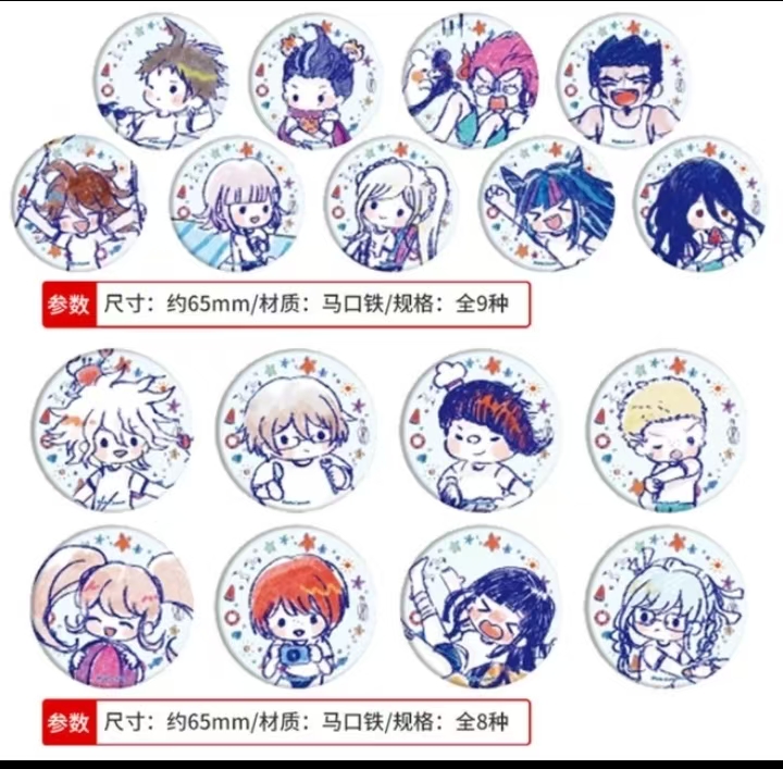 【代拆】弹丸论破临海学校吧唧Q版 狛枝日向盒