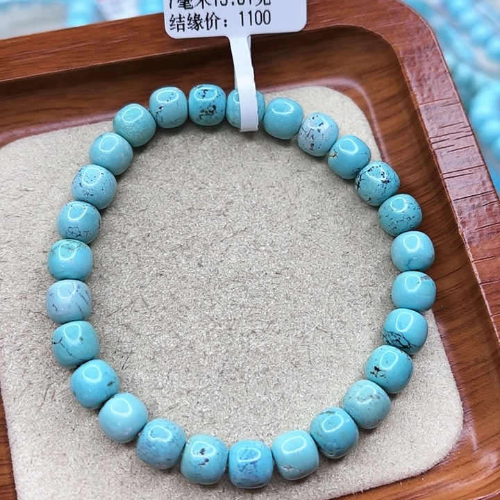 绿松石手链未镶嵌