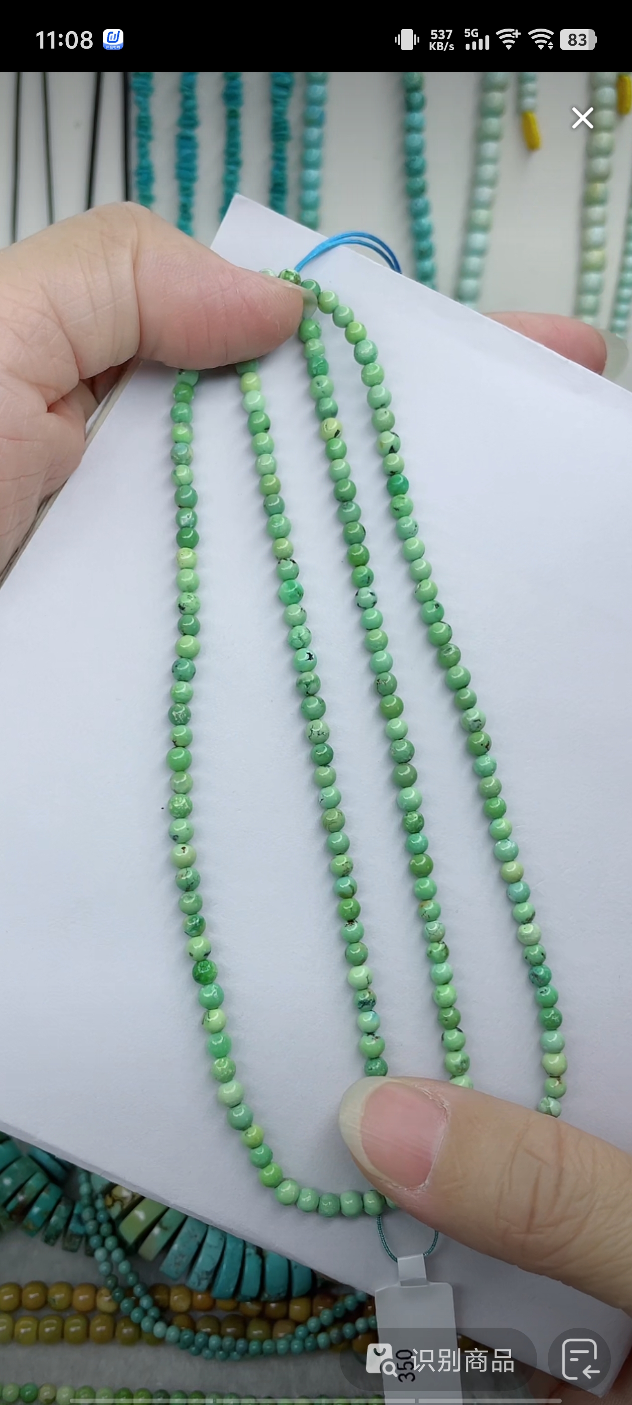 天然原矿绿松石米珠链