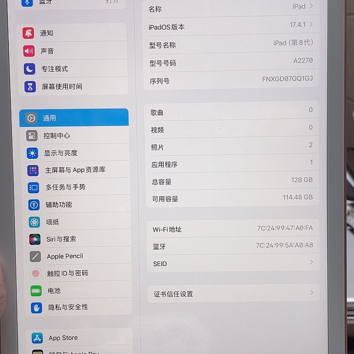 99新8代128GWi-Fi版