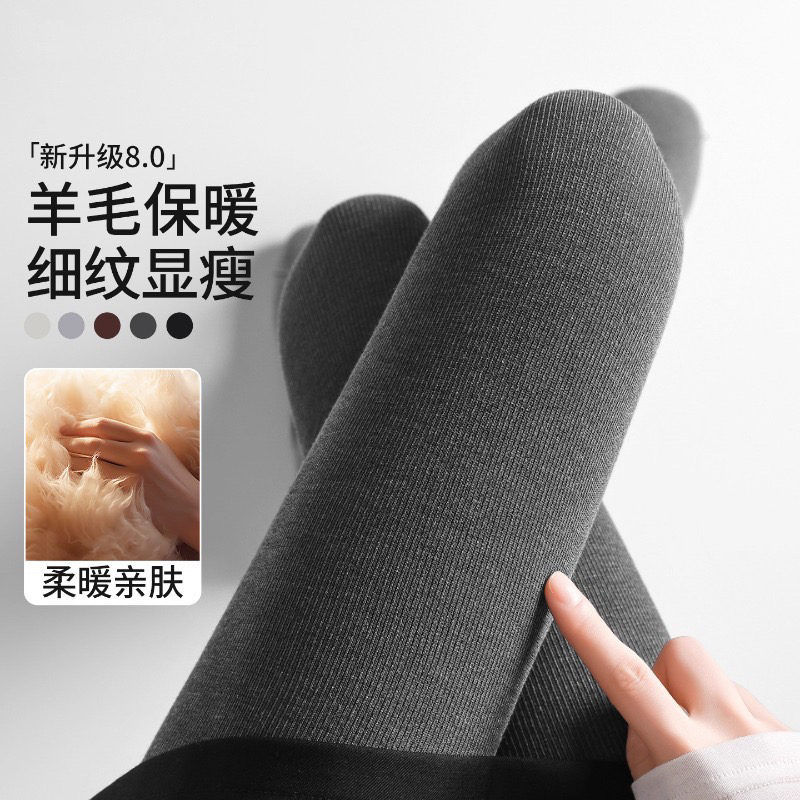 竖条纹加绒打底裤显瘦塑型百搭微压收腹连裤袜