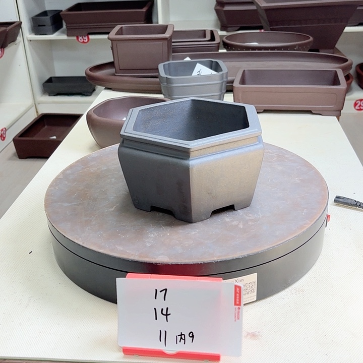 紫砂花盆束口六方