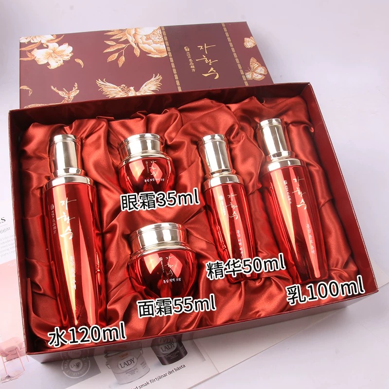 中秋送妈妈紧致又抗皱，慈慌秀红参抗皱滋润套装五件套（26年6月）