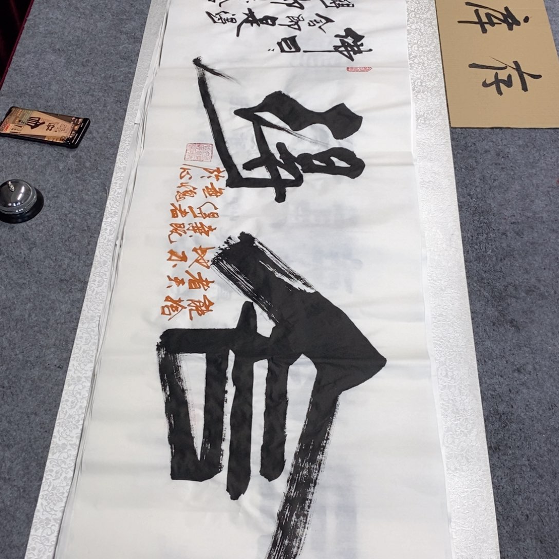 书法书法作品欣赏，